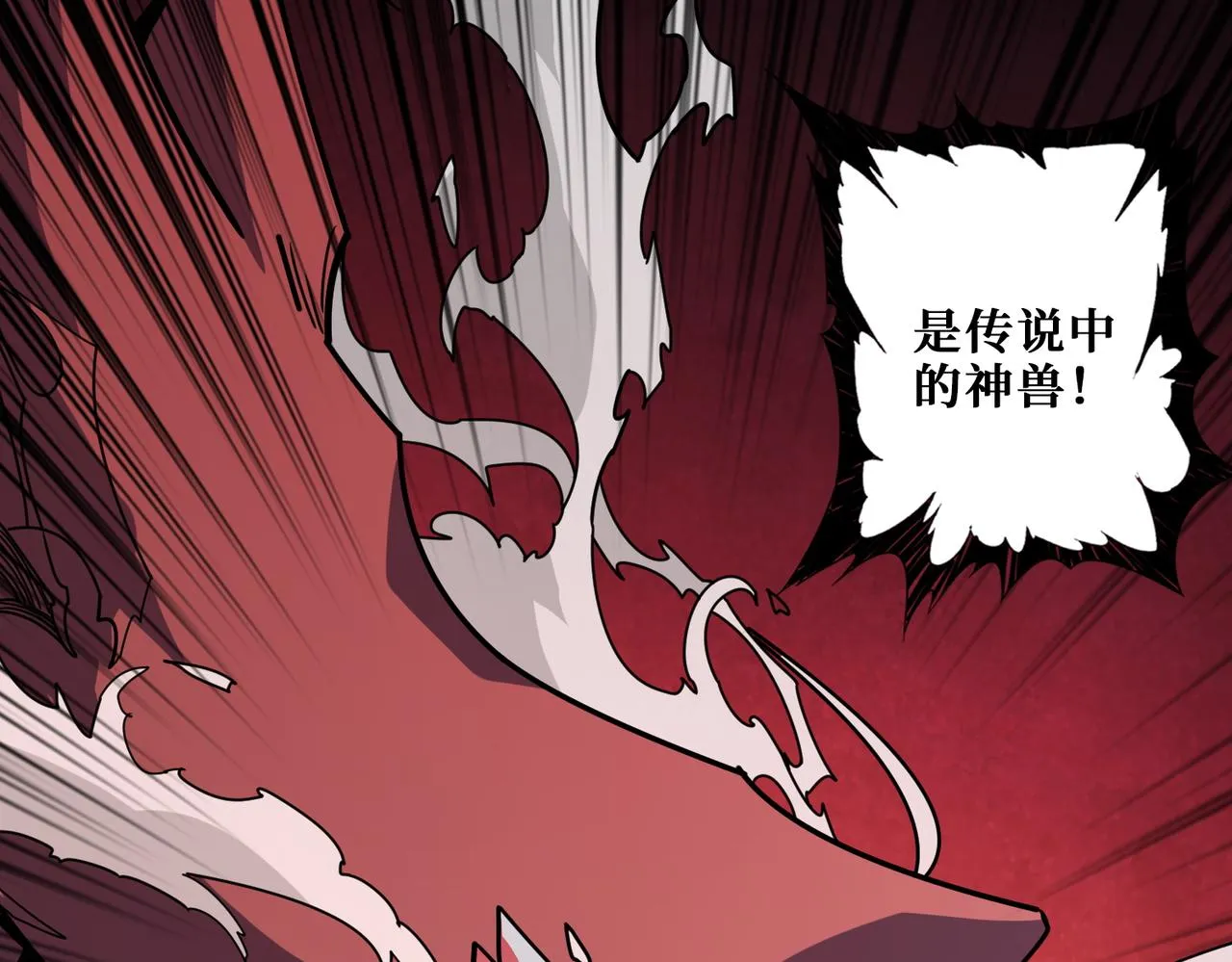 第367话夫人，你也不想…… 第4页