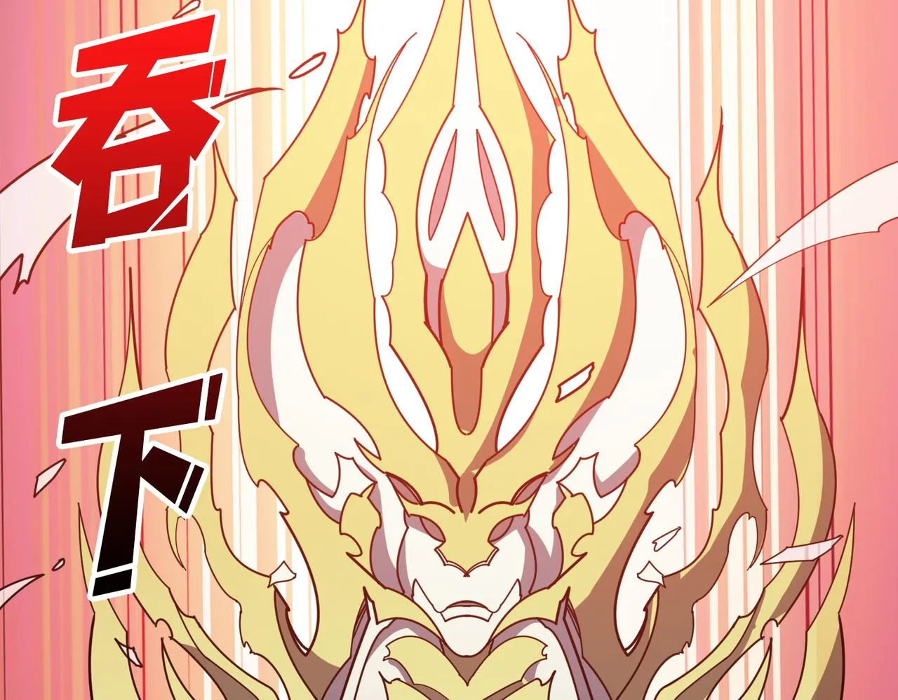 第367话夫人，你也不想…… 第7页