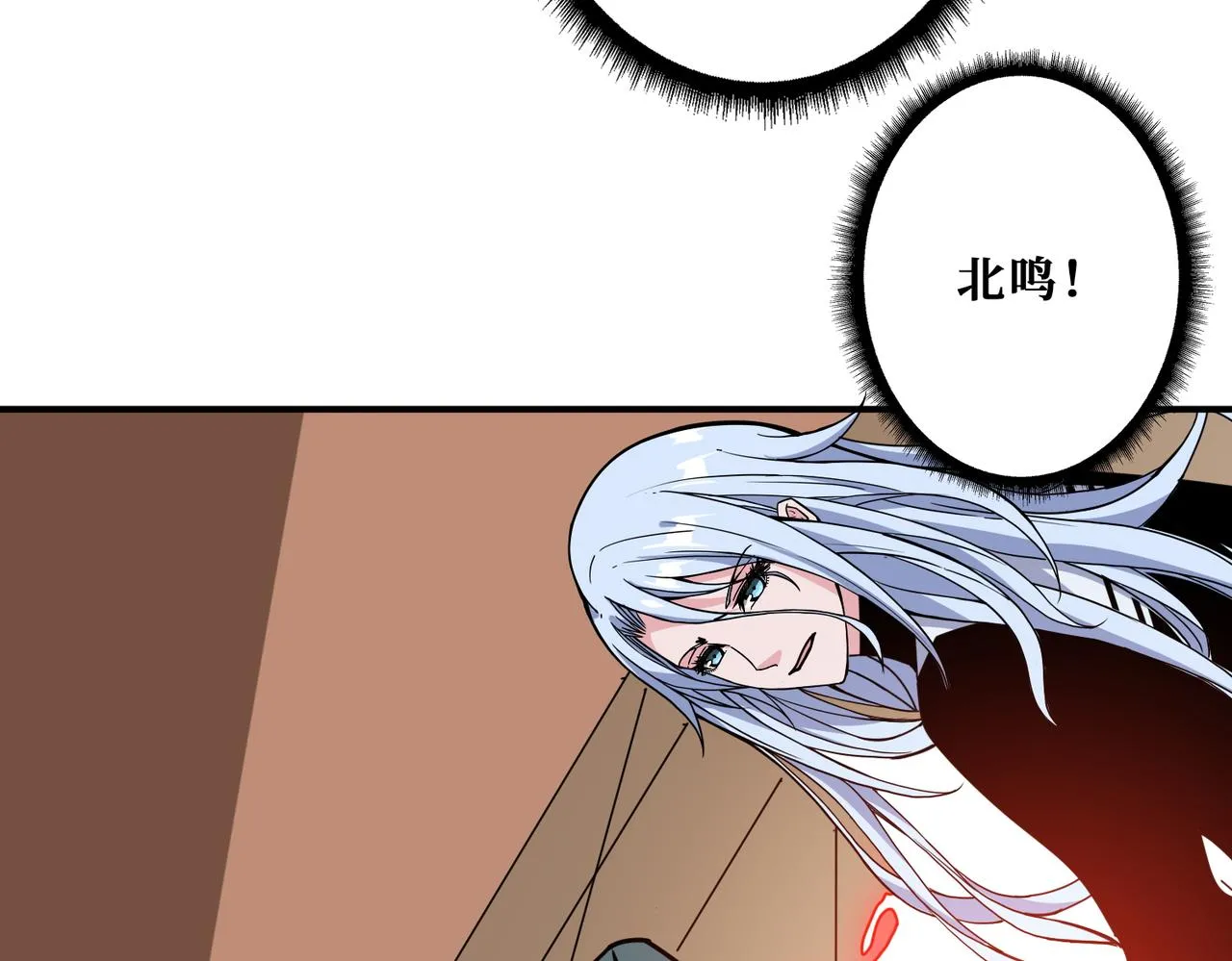 第367话夫人，你也不想…… 第41页