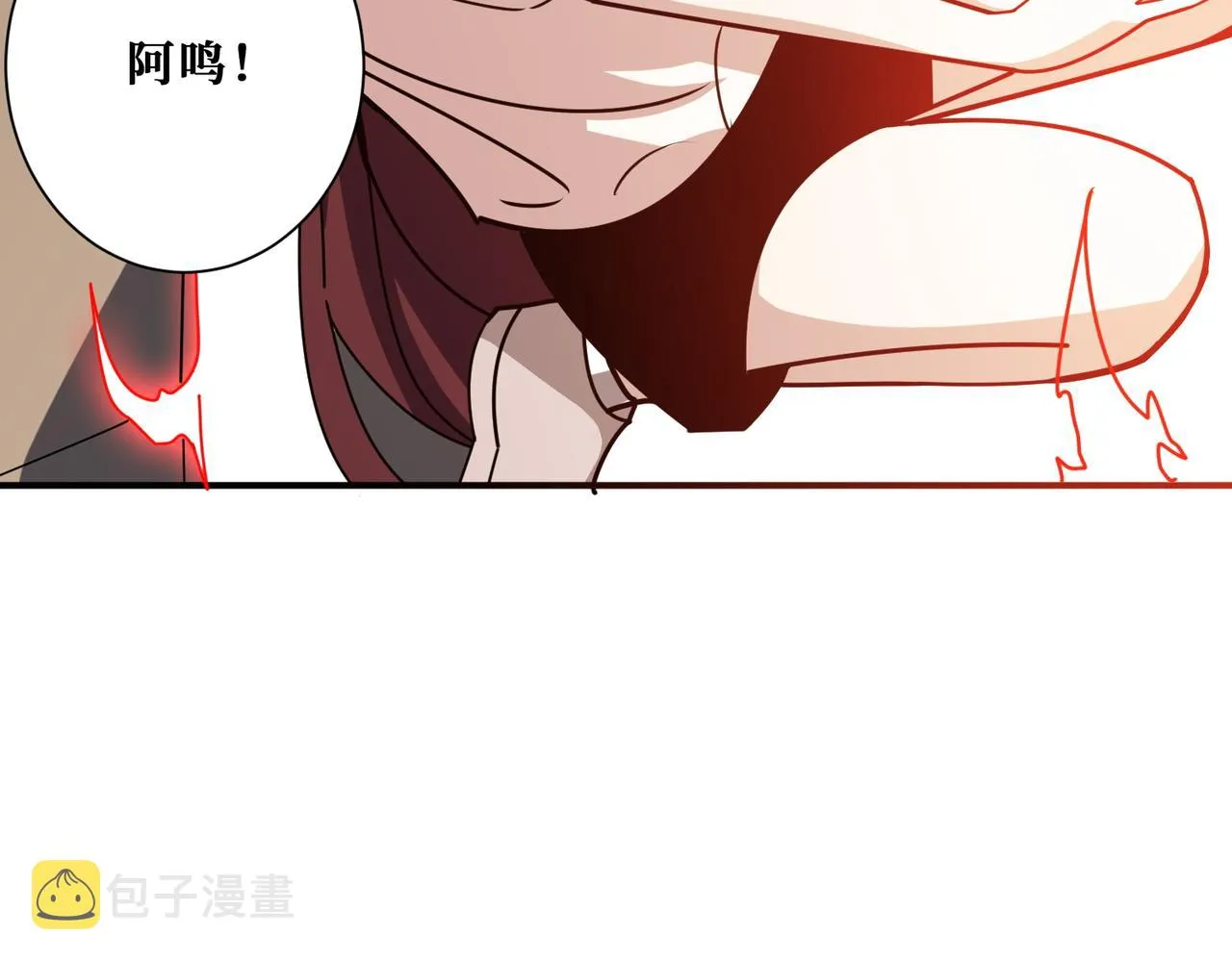 第367话夫人，你也不想…… 第44页