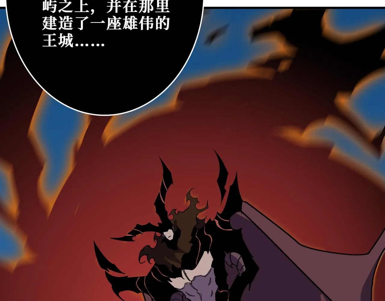第367话夫人，你也不想…… 第90页