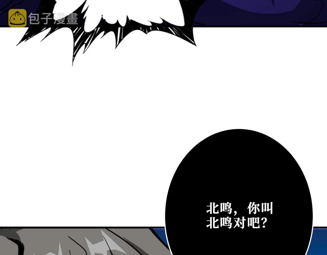 第367话夫人，你也不想…… 第123页