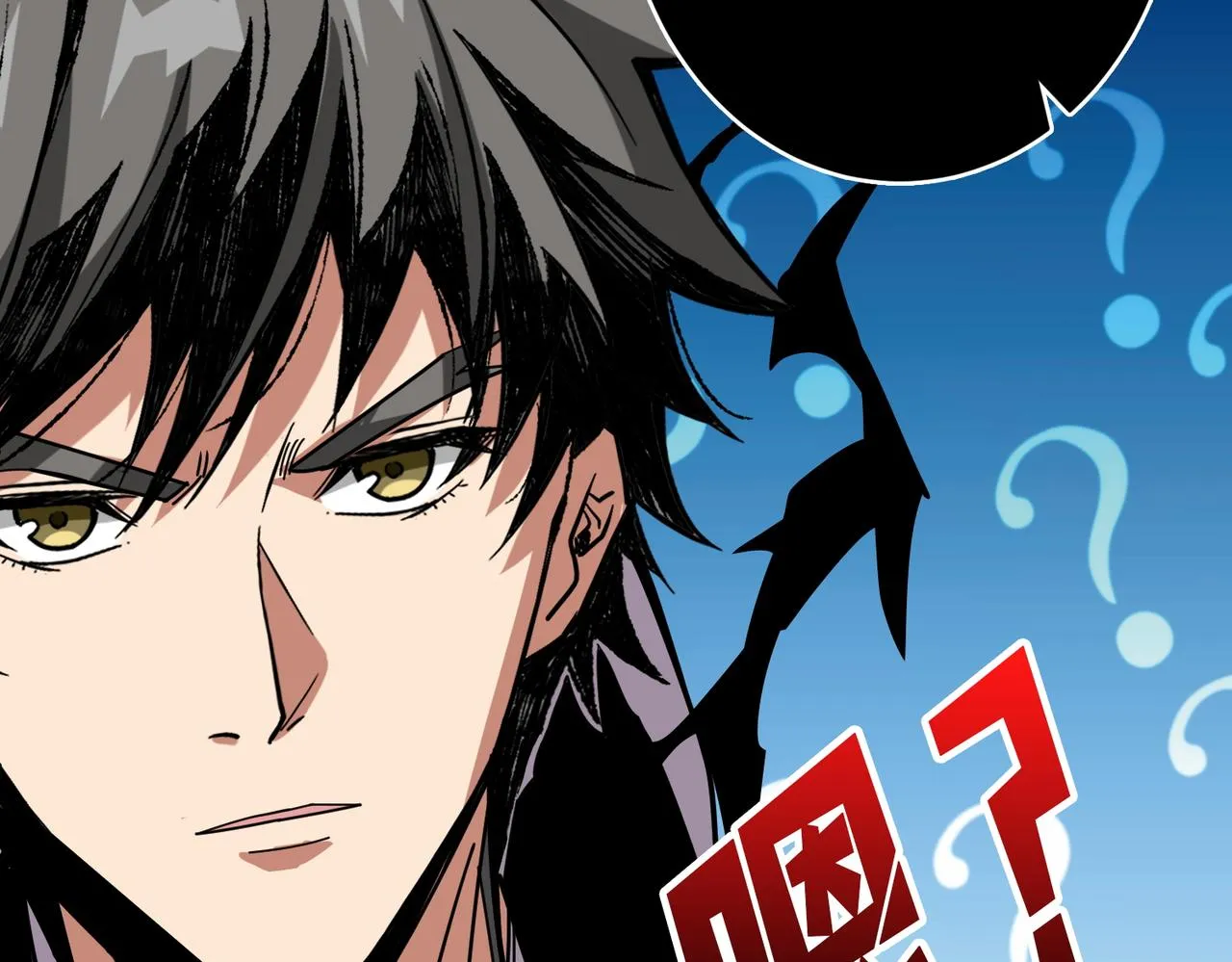 第367话夫人，你也不想…… 第124页