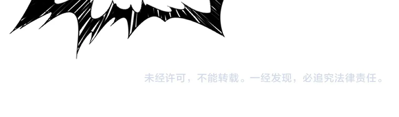 第367话夫人，你也不想…… 第150页