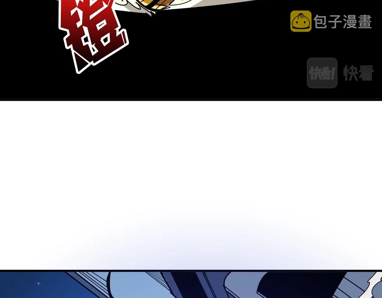 第365话卡在通道中的女神 第2页