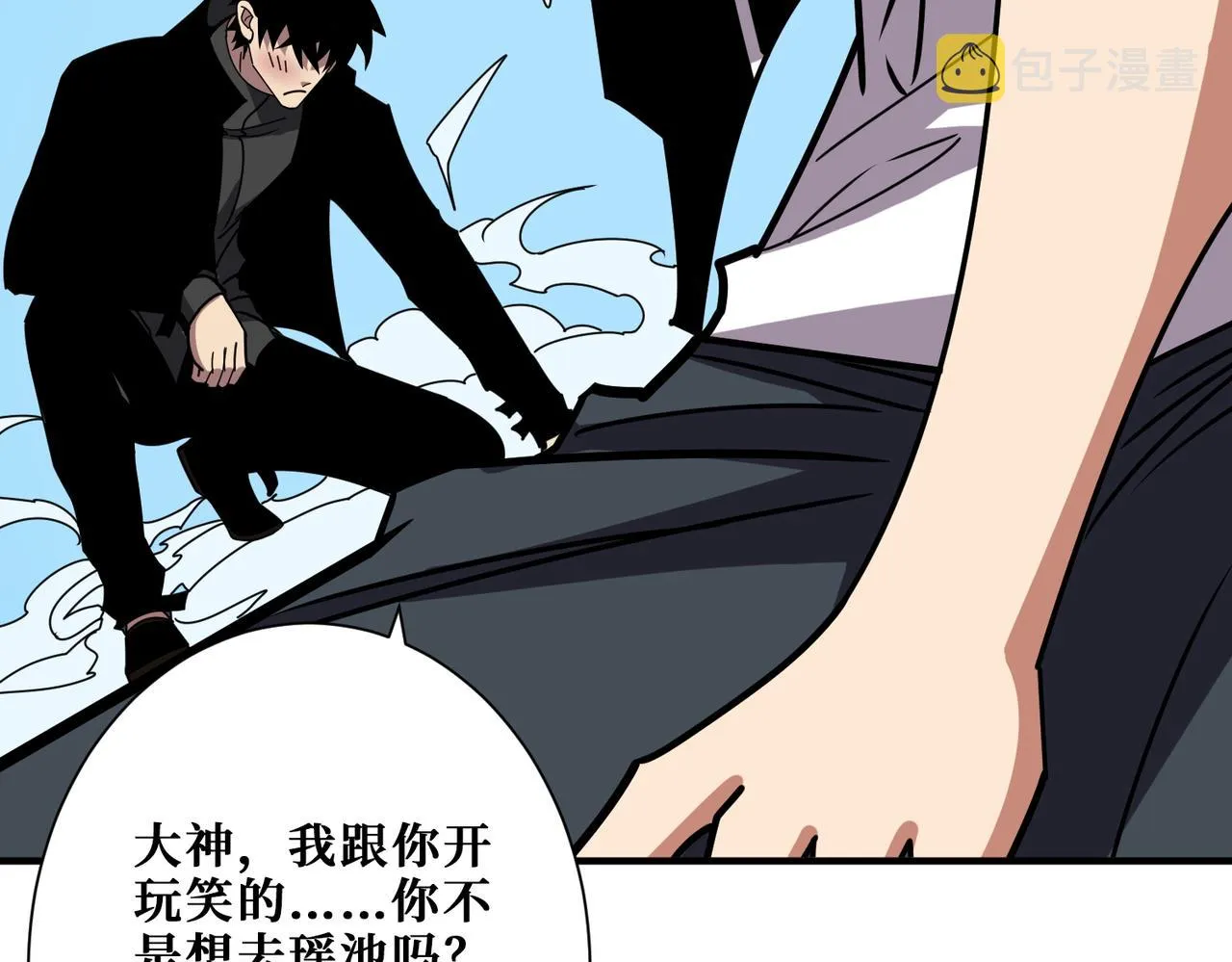第365话卡在通道中的女神 第15页
