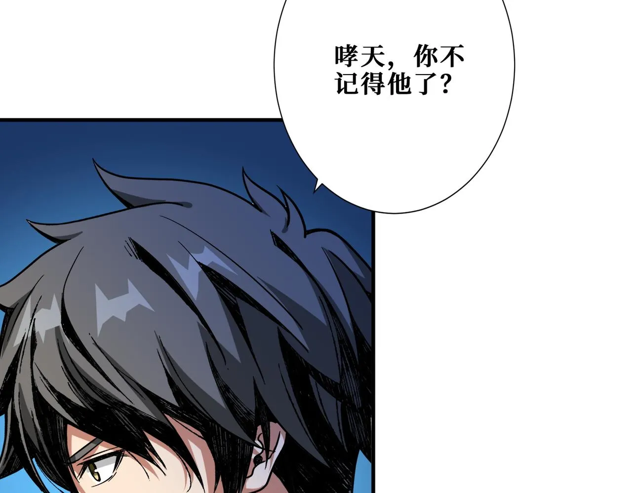 第365话卡在通道中的女神 第29页