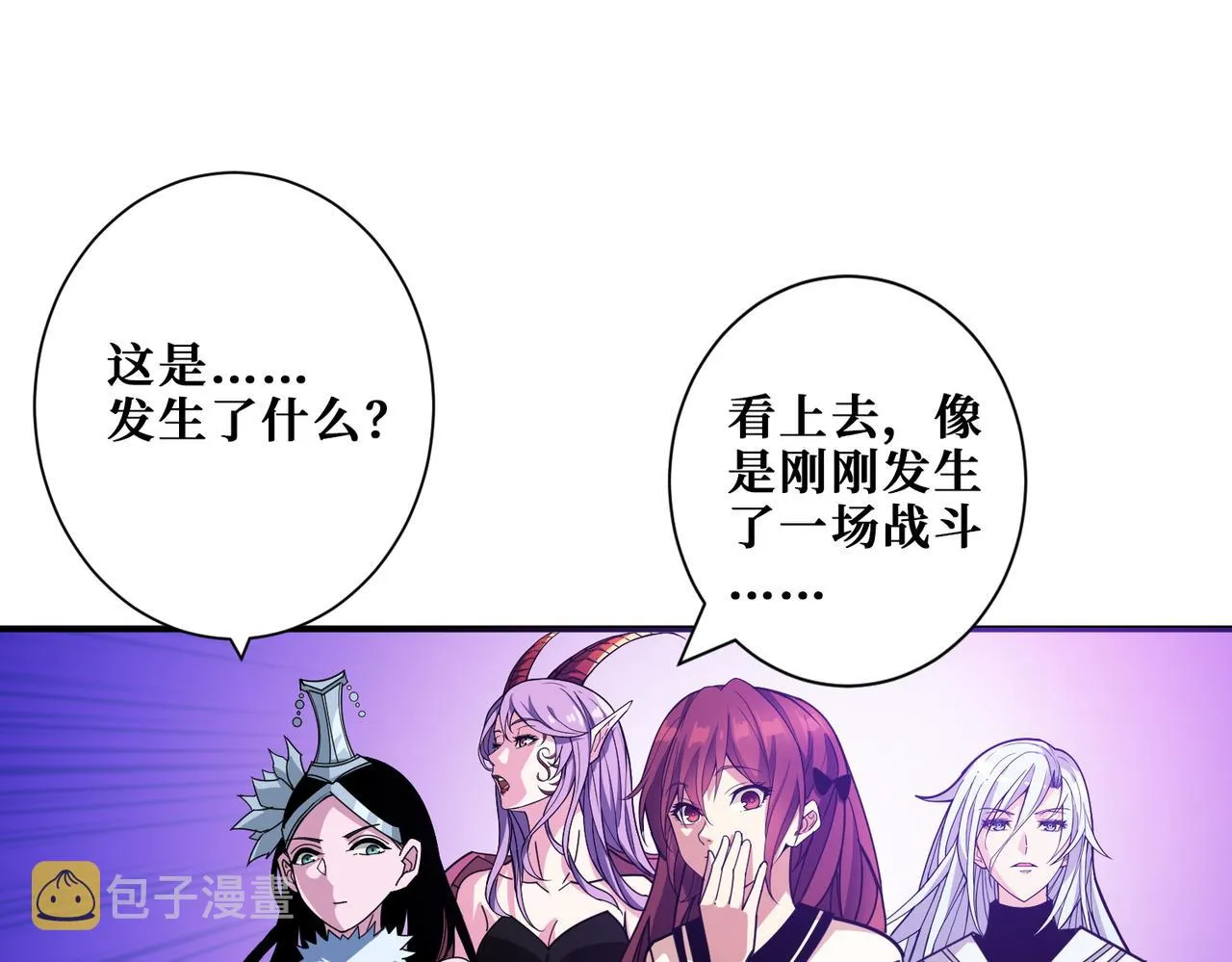第365话卡在通道中的女神 第33页