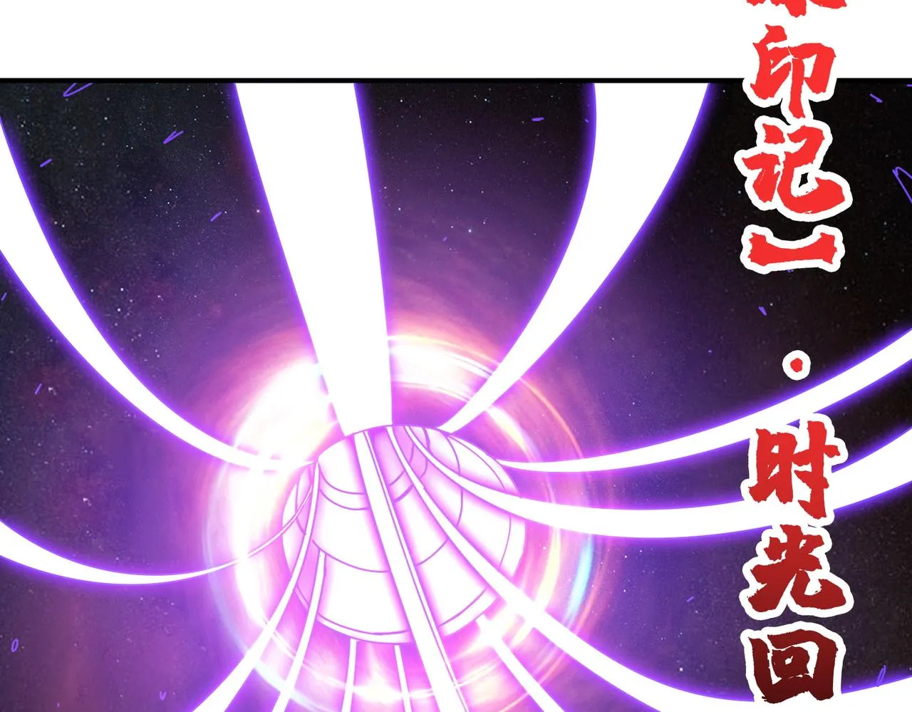 第365话卡在通道中的女神 第40页