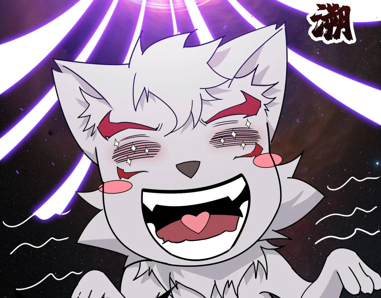 第365话卡在通道中的女神 第41页