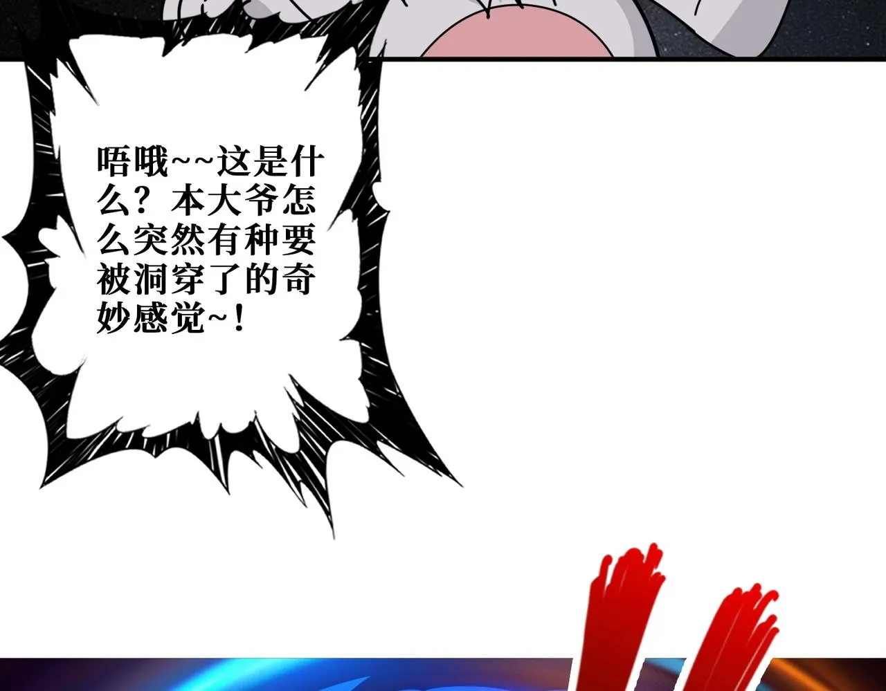 第365话卡在通道中的女神 第42页