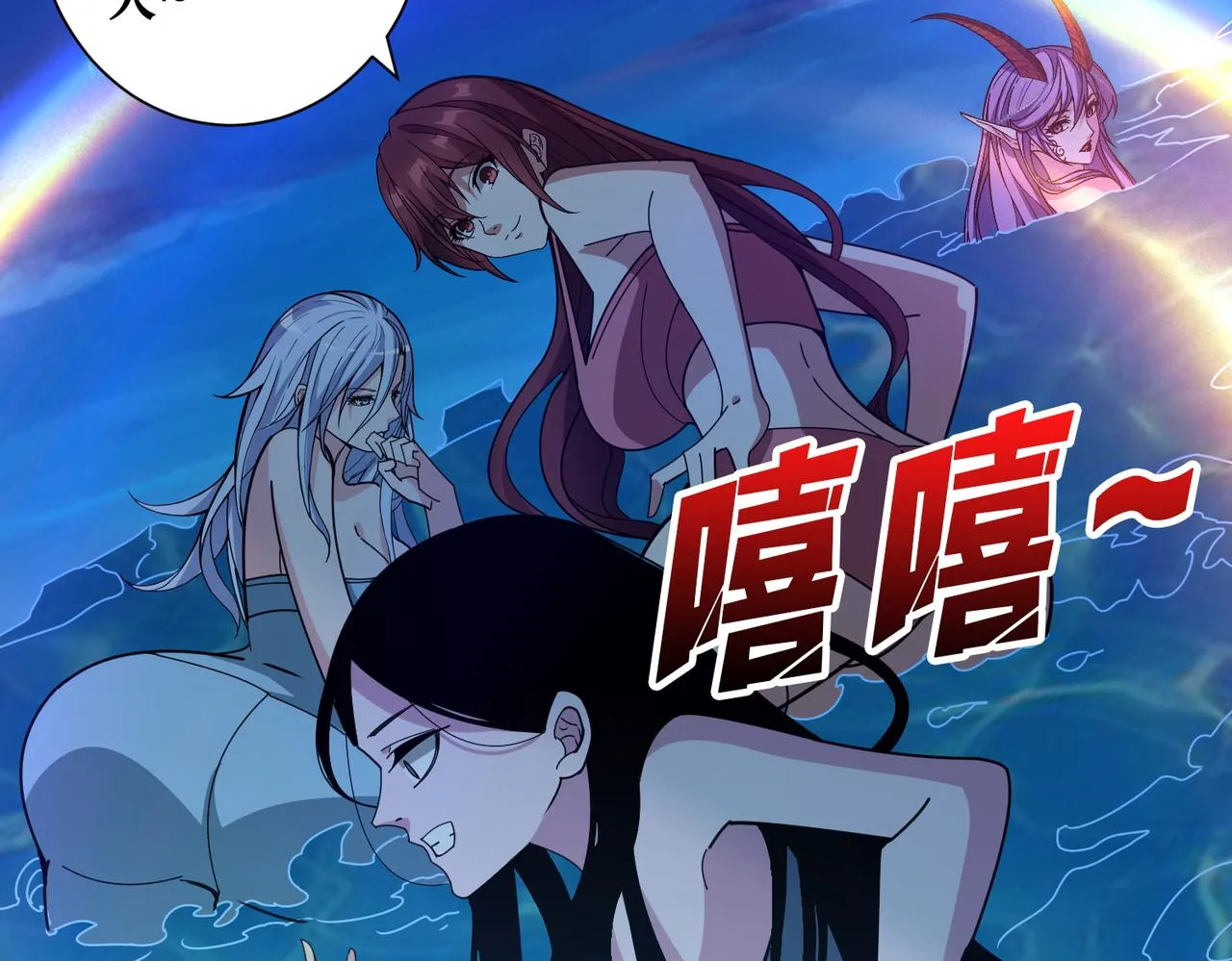 第365话卡在通道中的女神 第47页