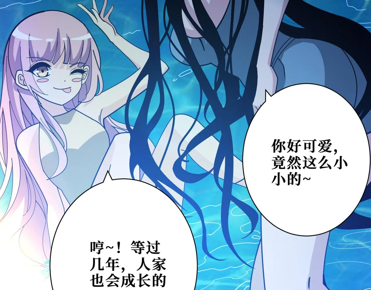 第365话卡在通道中的女神 第48页