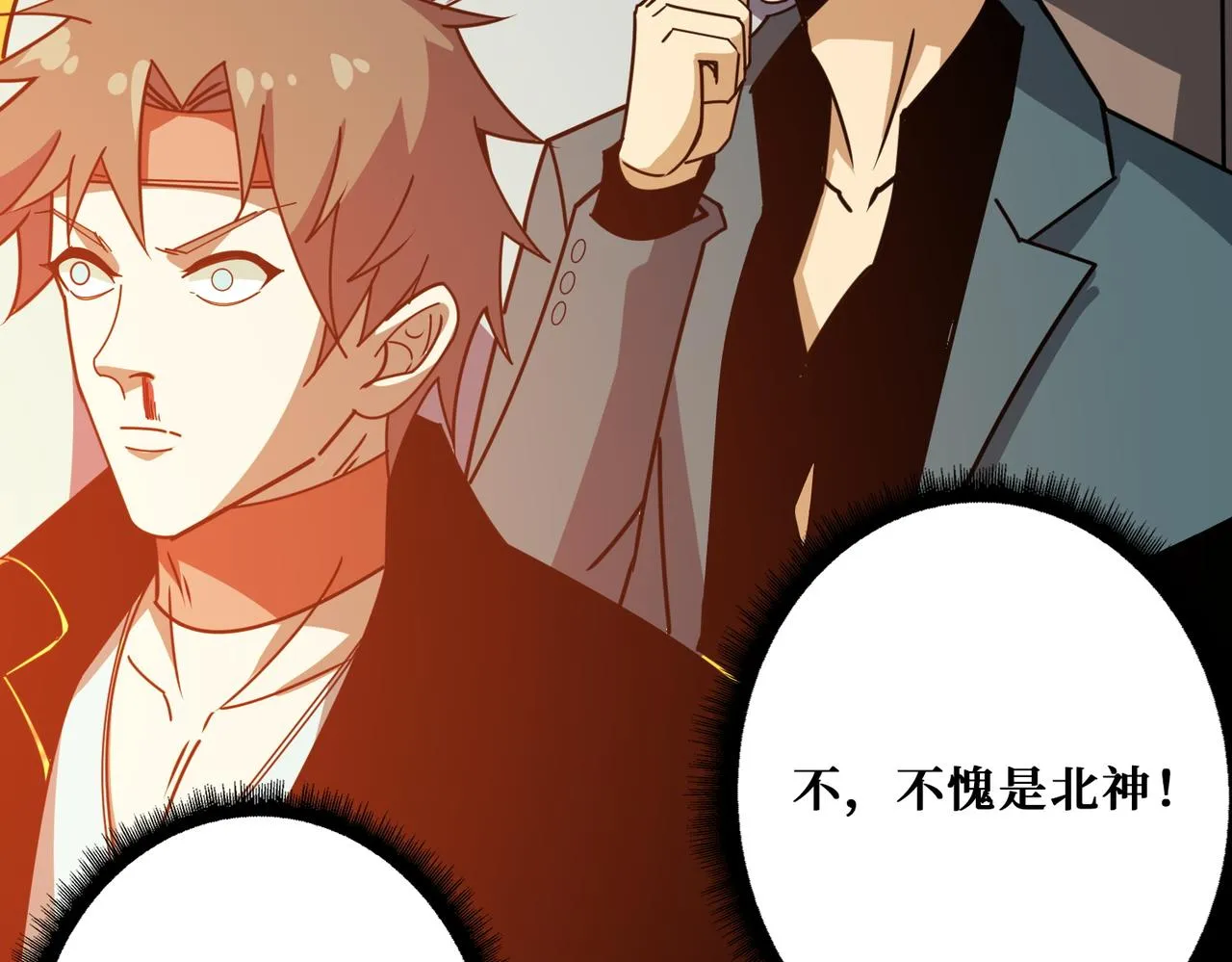 第365话卡在通道中的女神 第53页