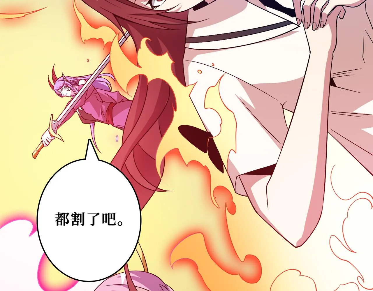 第365话卡在通道中的女神 第61页