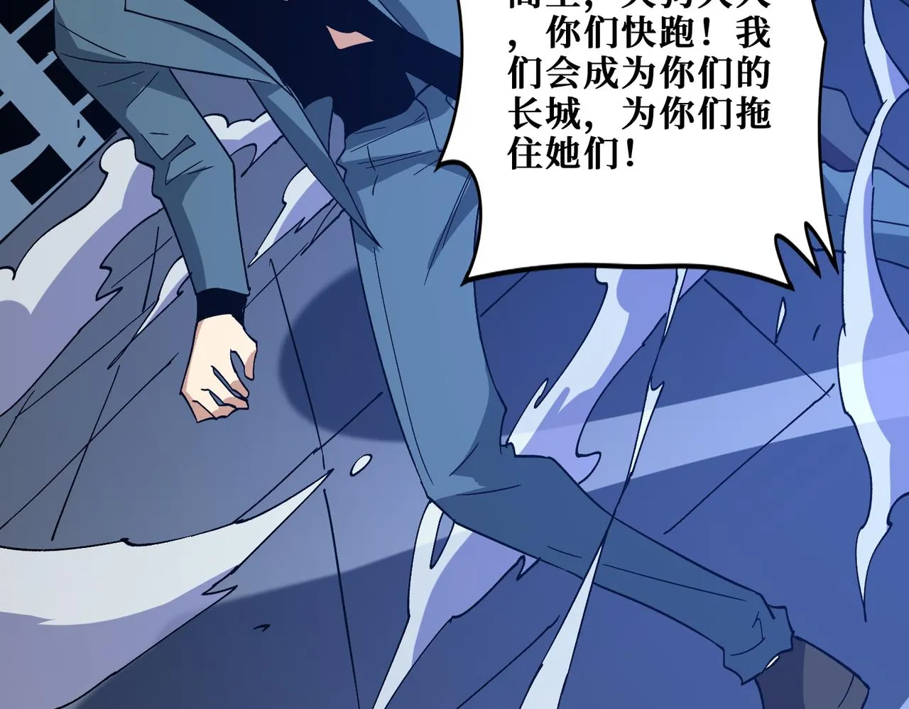 第365话卡在通道中的女神 第68页