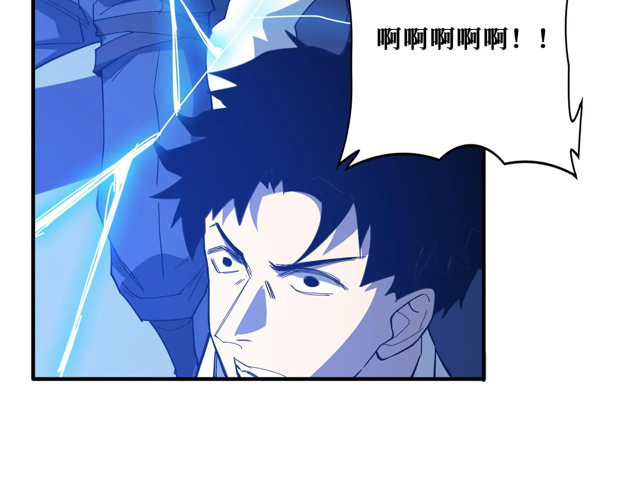 第365话卡在通道中的女神 第71页