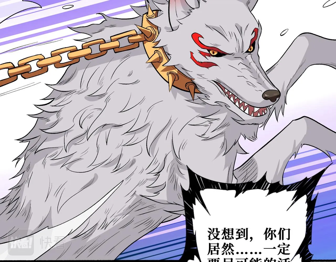 第365话卡在通道中的女神 第75页