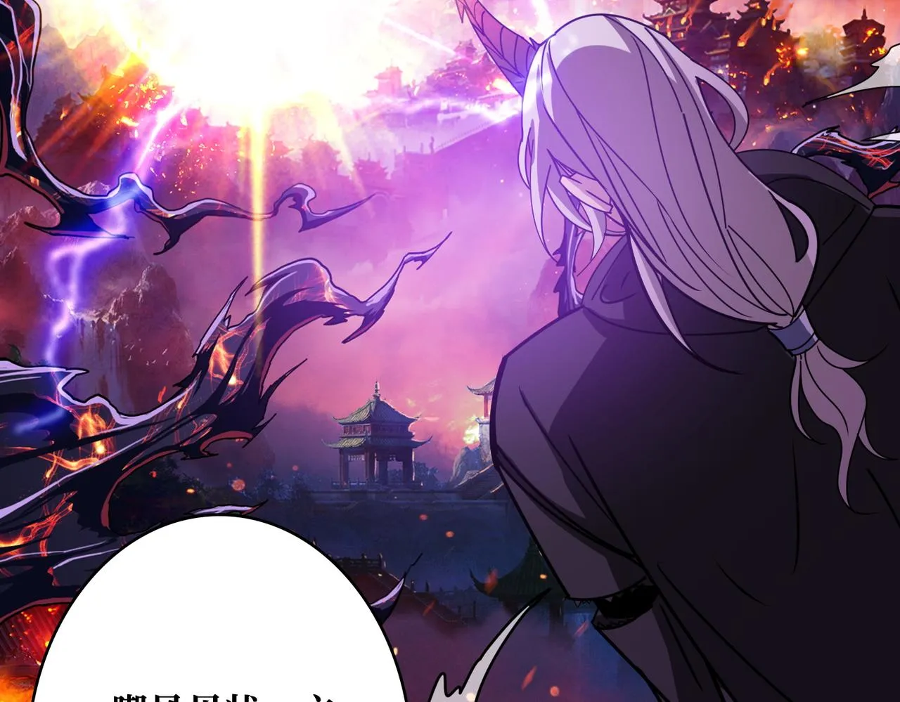 第365话卡在通道中的女神 第121页