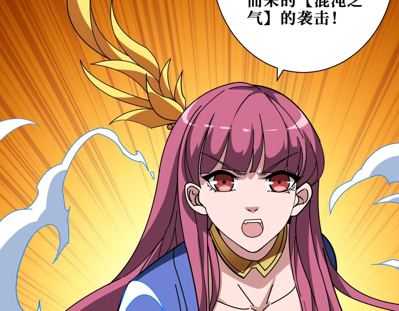 第365话卡在通道中的女神 第134页