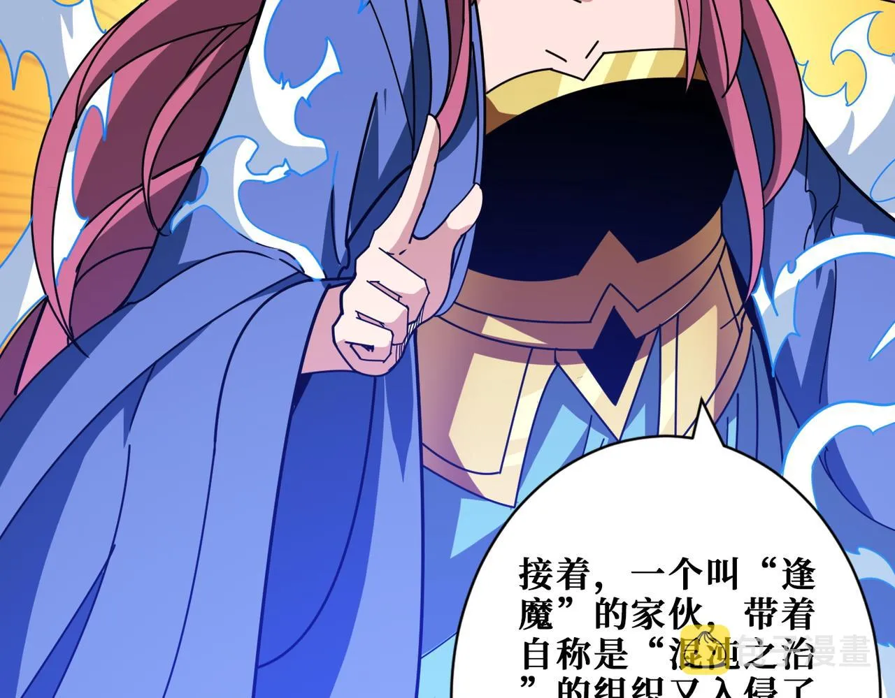 第365话卡在通道中的女神 第135页