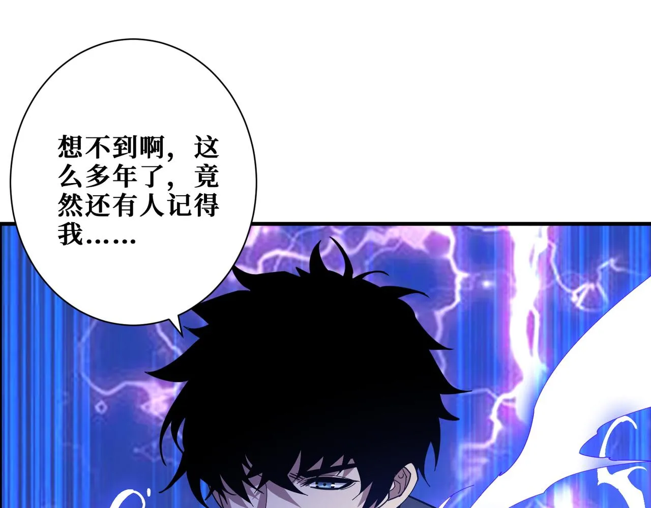第364话他是传奇？ 第1页