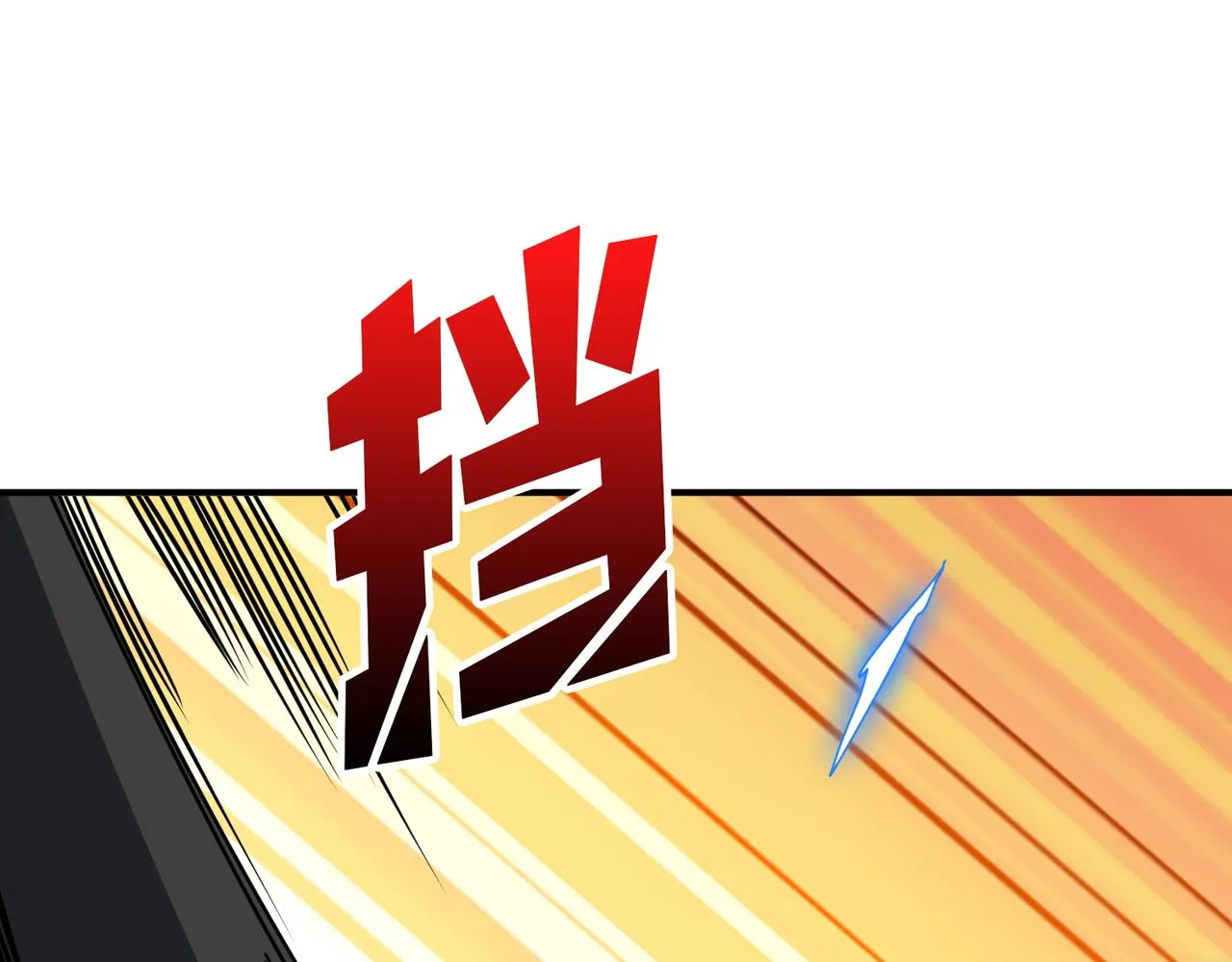 第364话他是传奇？ 第32页