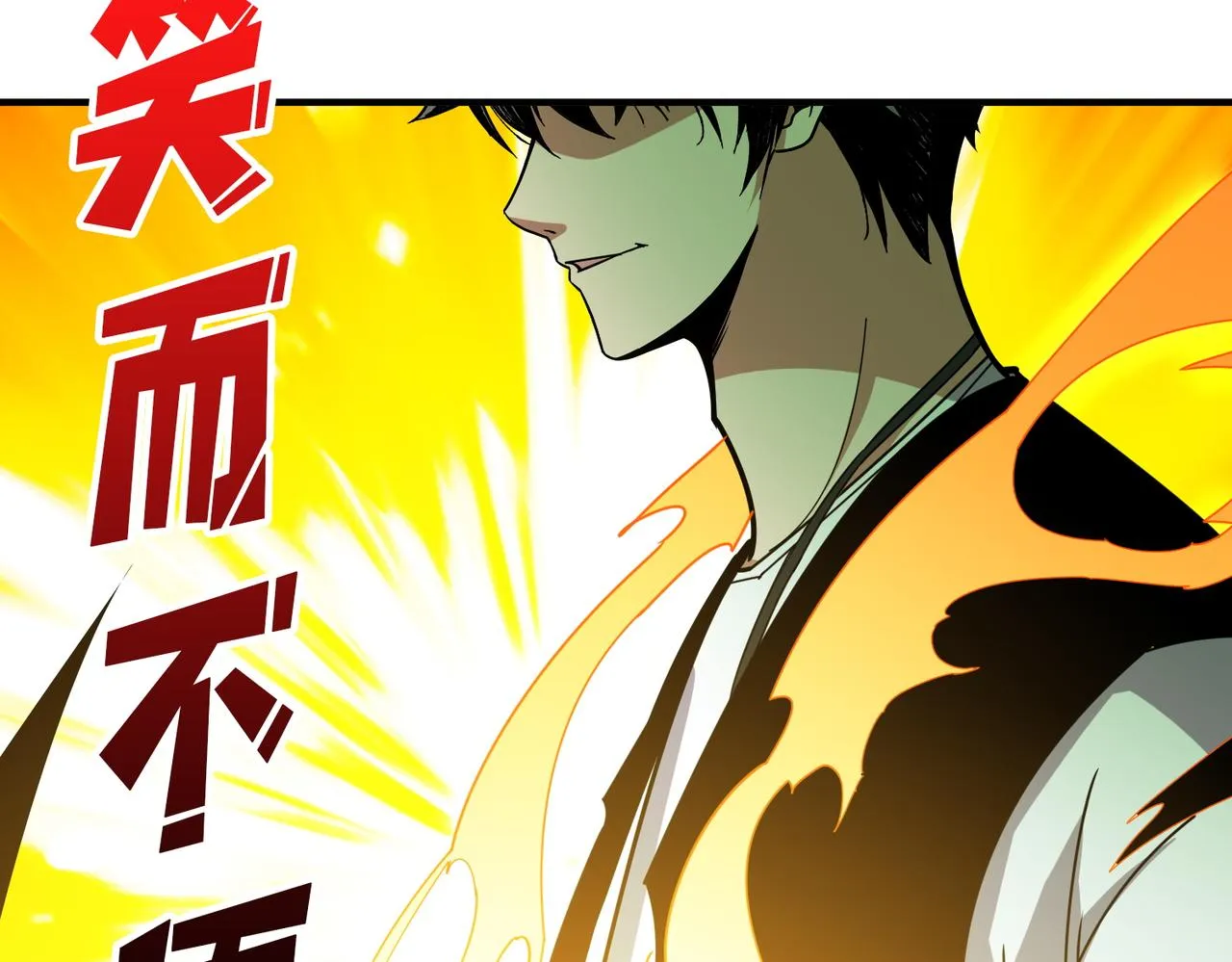 第364话他是传奇？ 第45页