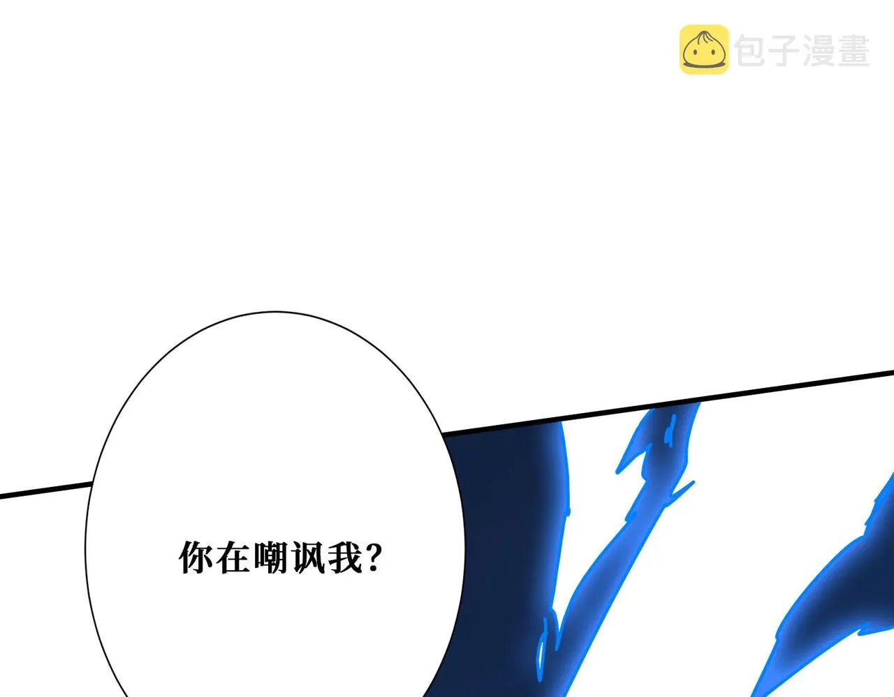 第364话他是传奇？ 第48页