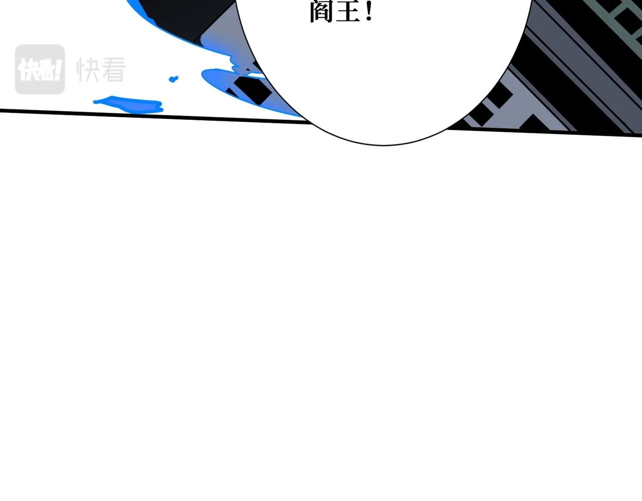 第364话他是传奇？ 第53页