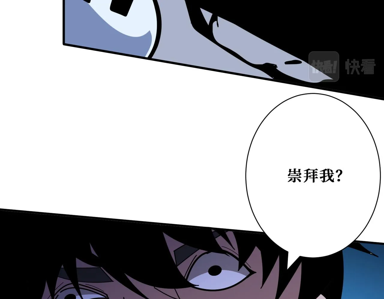 第364话他是传奇？ 第64页