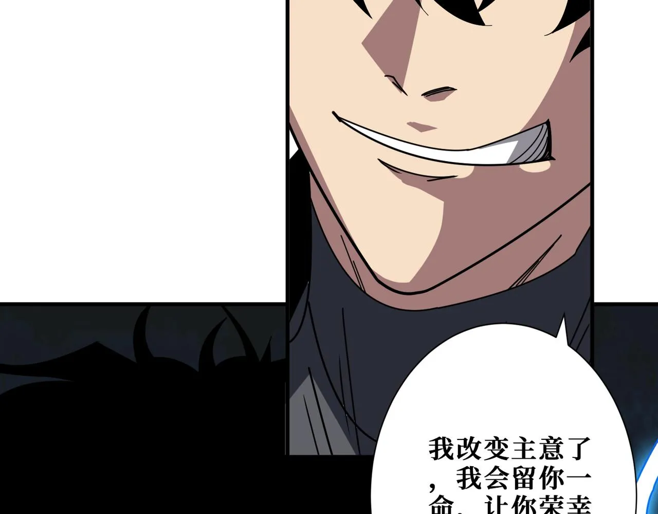 第364话他是传奇？ 第100页