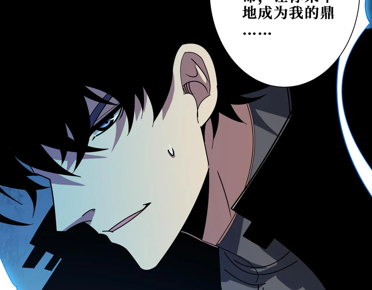 第364话他是传奇？ 第101页