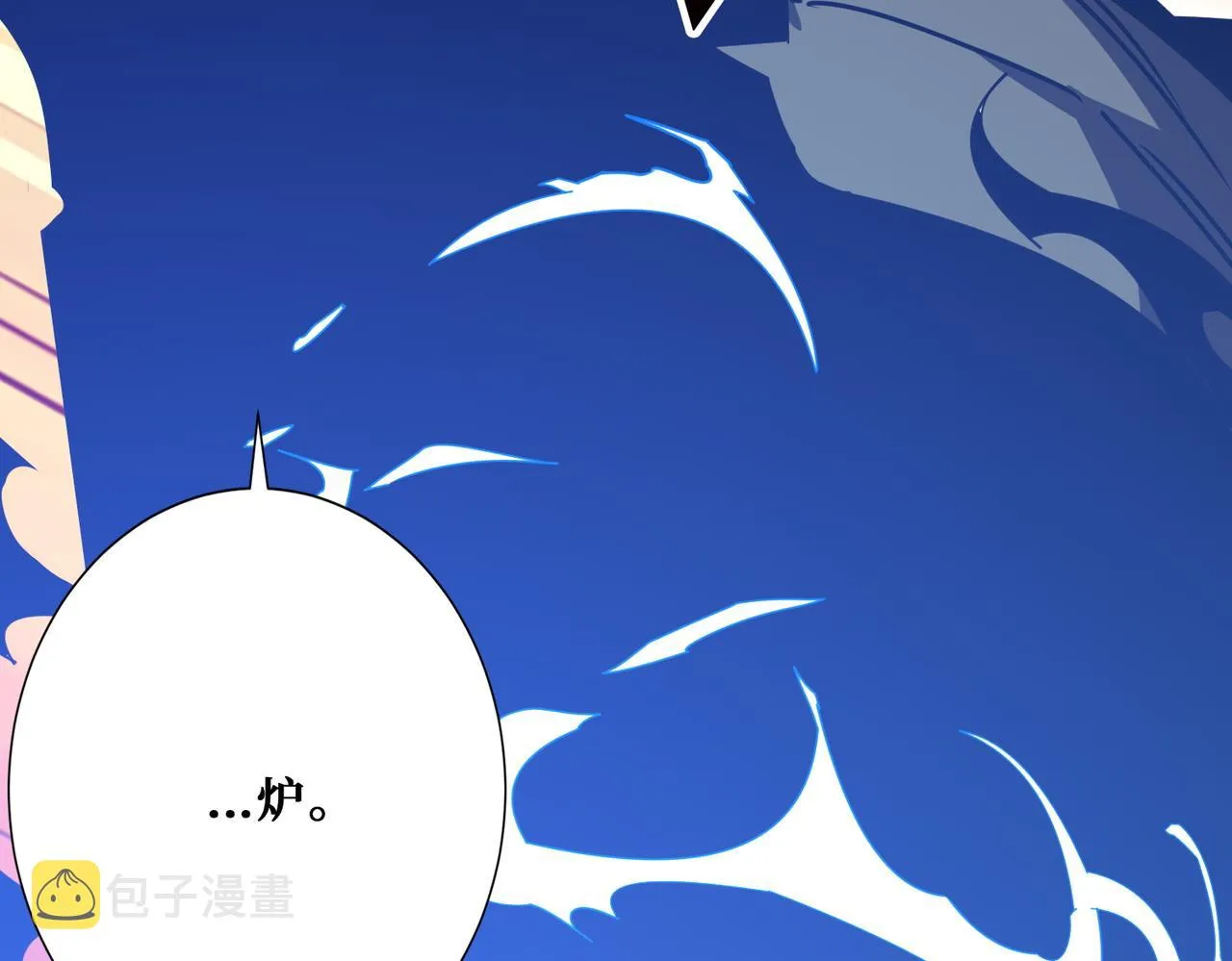第364话他是传奇？ 第107页