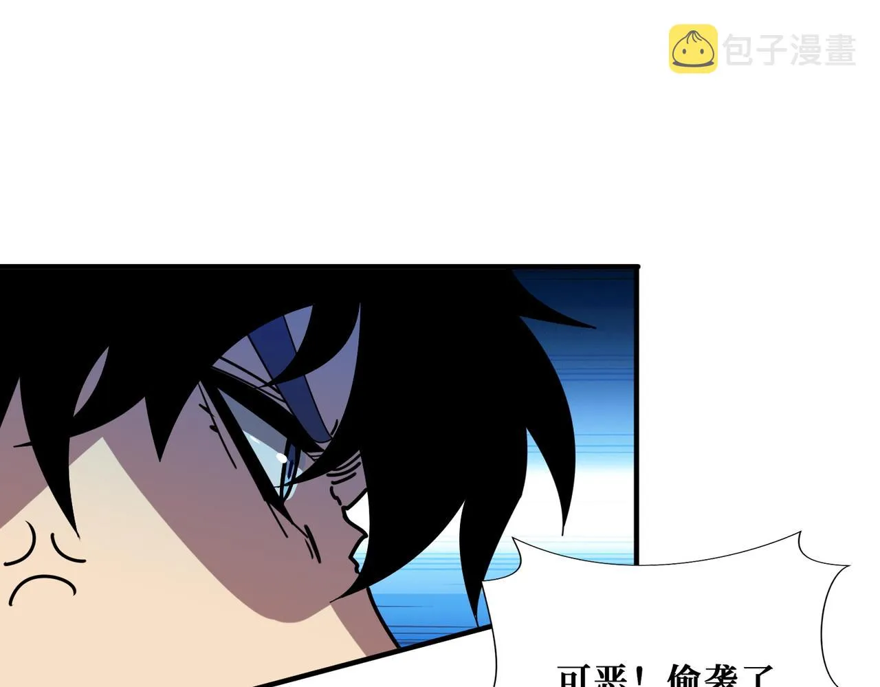 第364话他是传奇？ 第114页