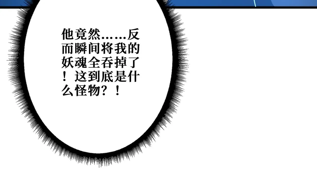 第364话他是传奇？ 第130页