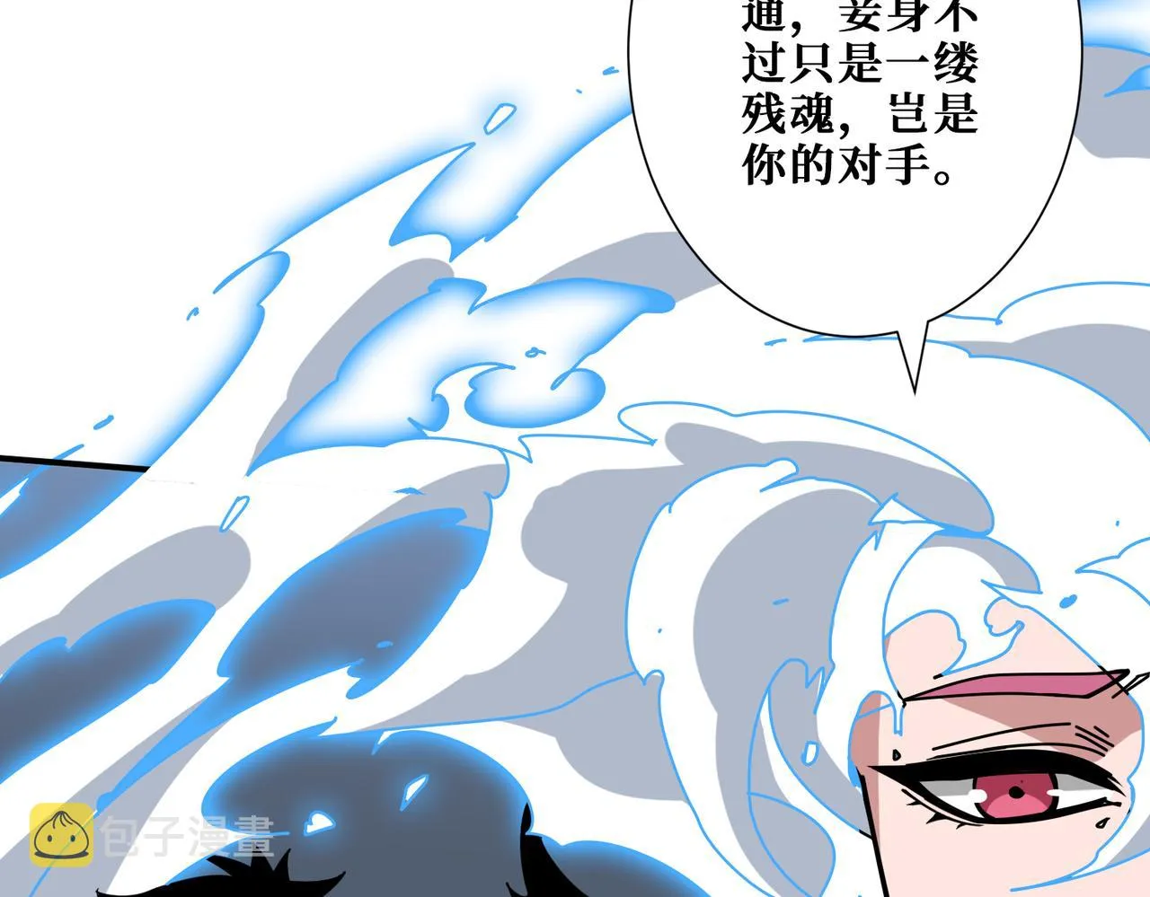 第364话他是传奇？ 第135页