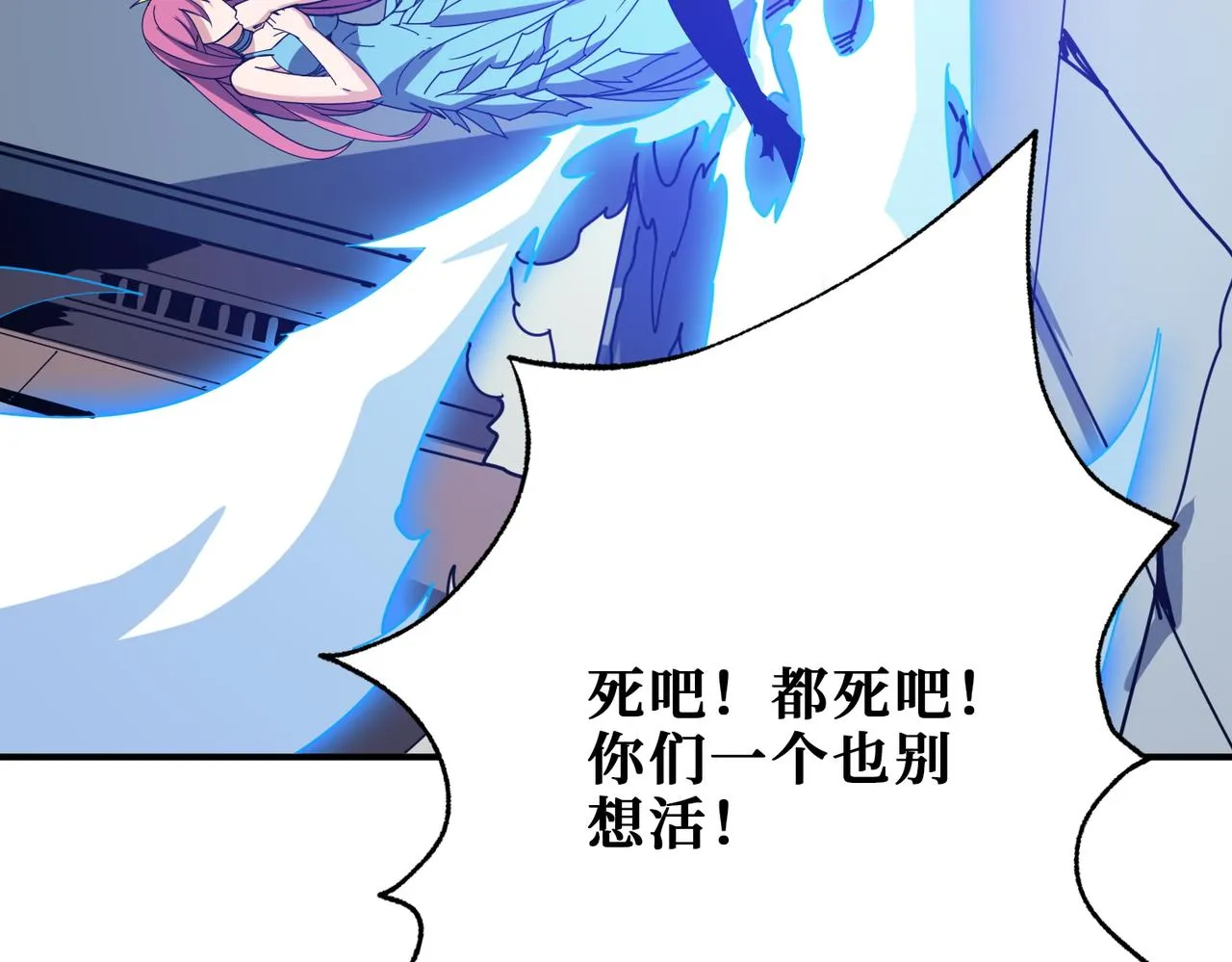 第364话他是传奇？ 第152页