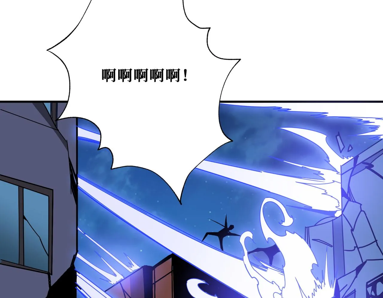 第363话瑶池来客 第118页