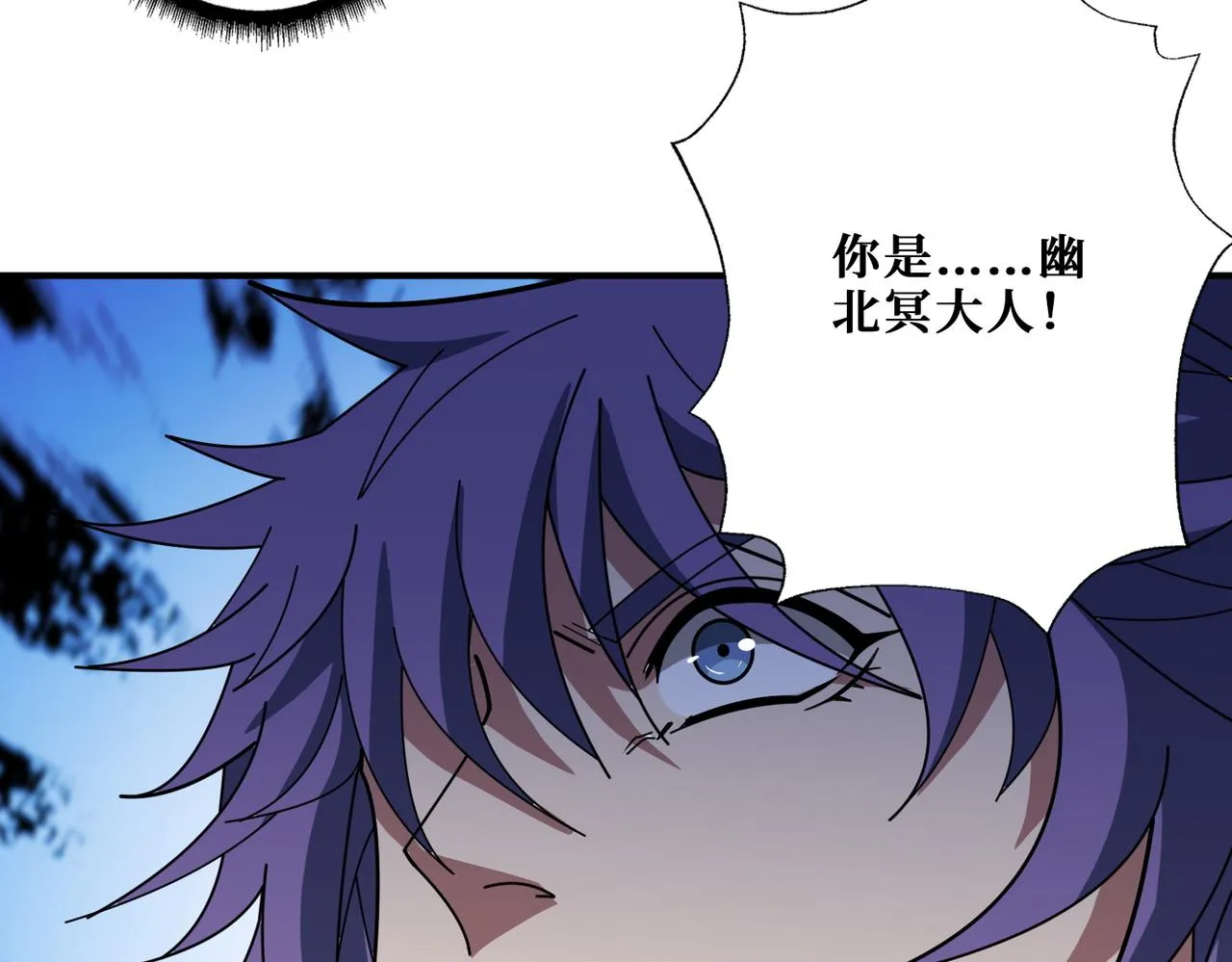 第363话瑶池来客 第138页