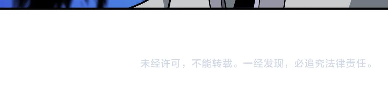 第363话瑶池来客 第140页