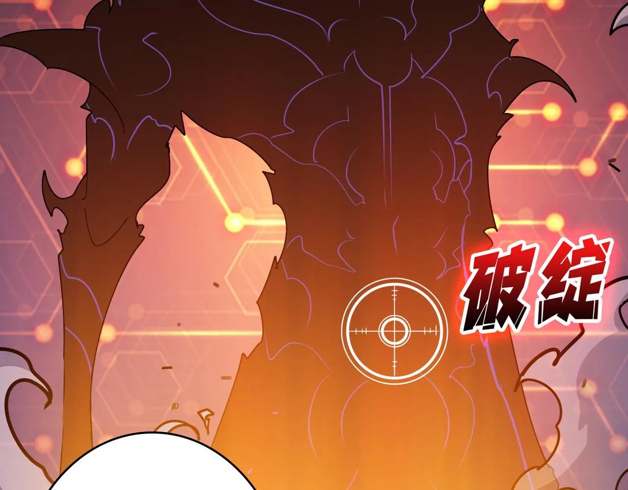 第362话天界无神 第10页