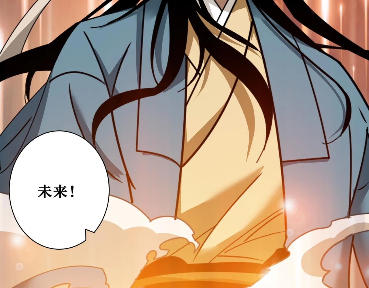 第362话天界无神 第16页