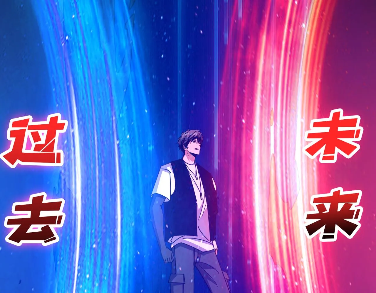 第362话天界无神 第19页
