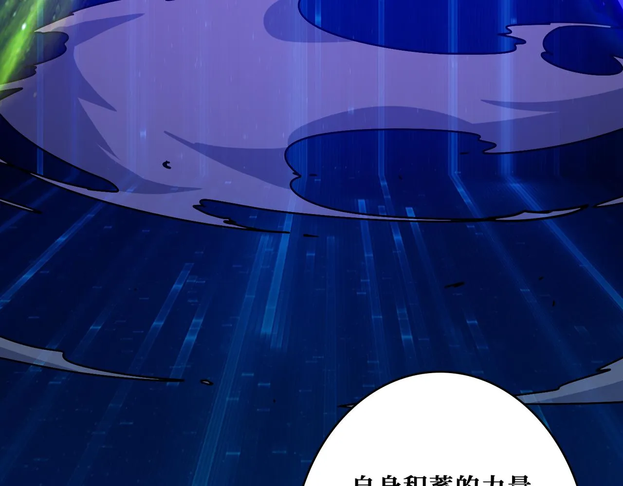 第362话天界无神 第21页