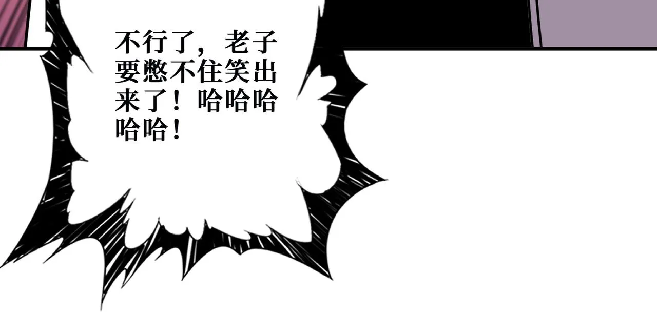 第362话天界无神 第39页