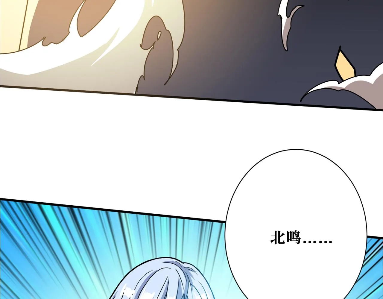 第362话天界无神 第49页