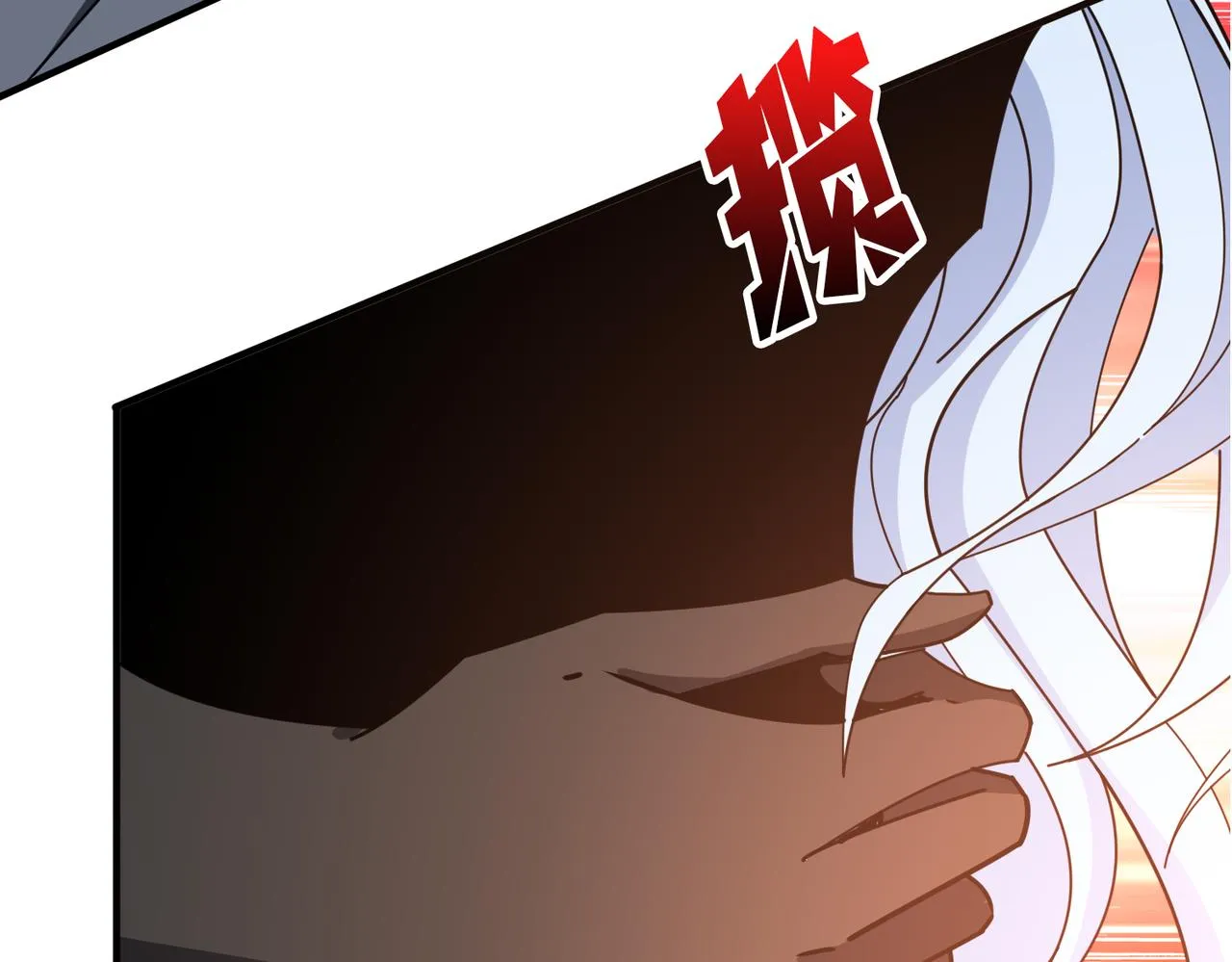 第362话天界无神 第69页