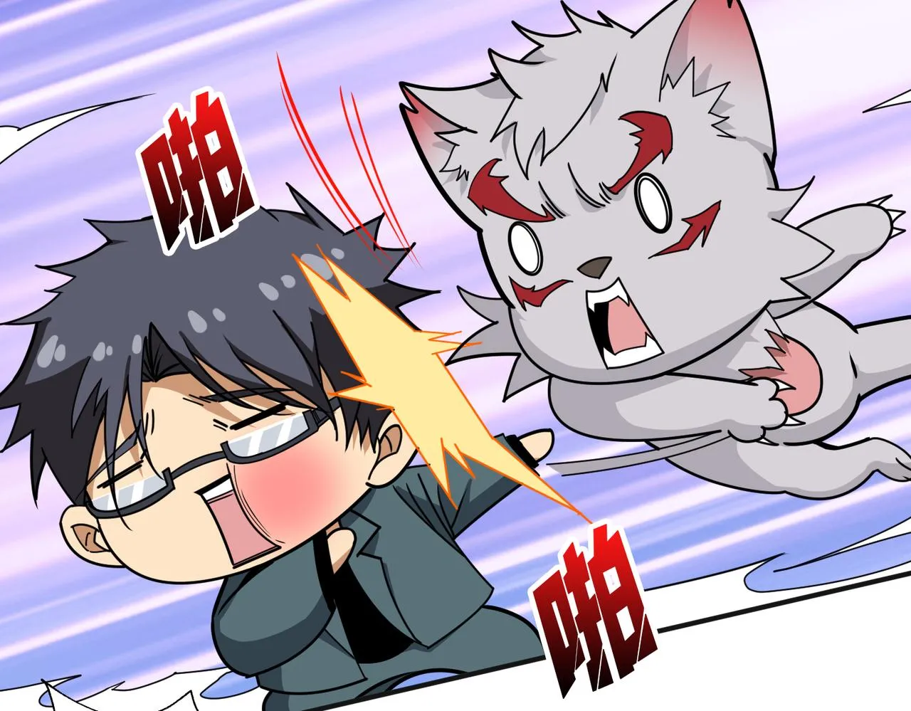 第362话天界无神 第90页