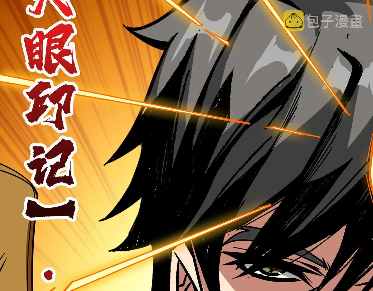 第362话天界无神 第107页